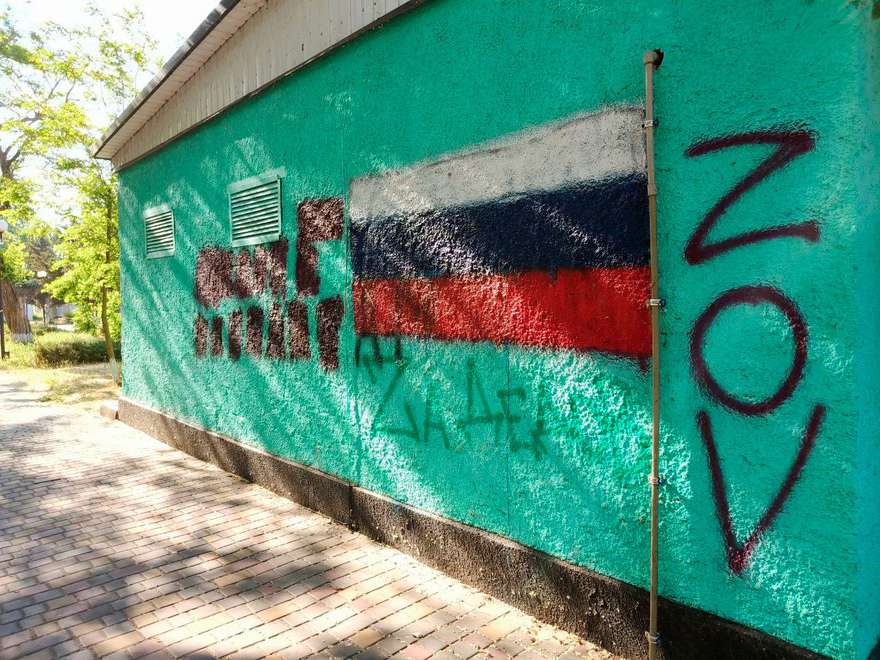 Идеологическая борьба не прекращается даже на стенах санитарных помещений 