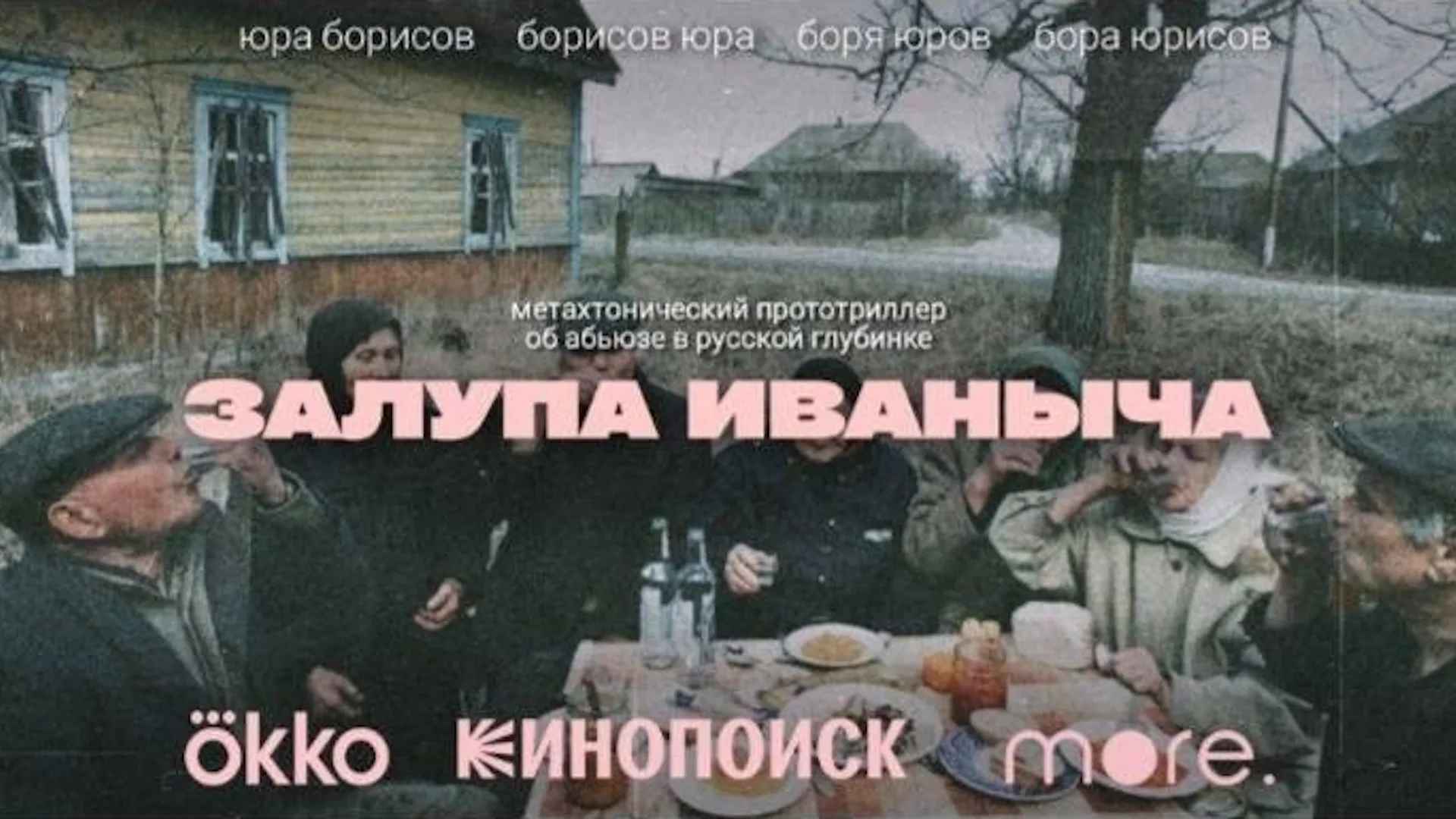 Мем, срезанный на взлёте Пригожинским мятежом