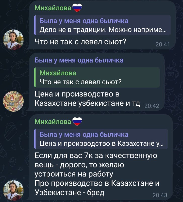 Спасибо за доброту!