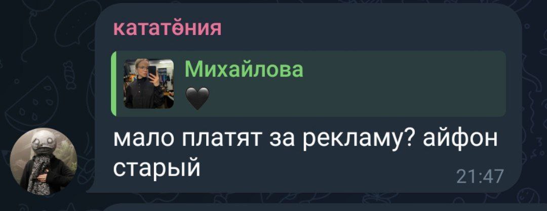 Представитель опубликовал фото в косоворотке