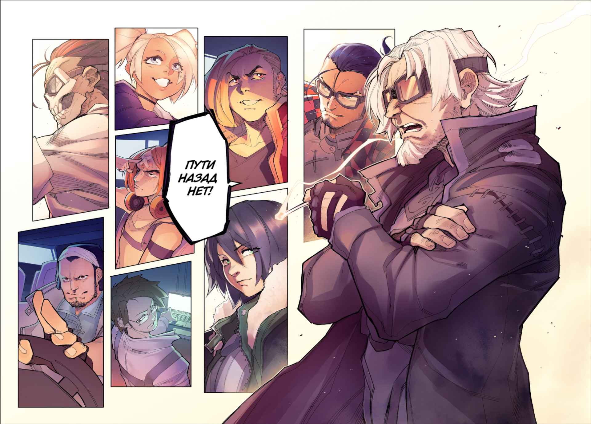 Все девять героев группировки Антеро