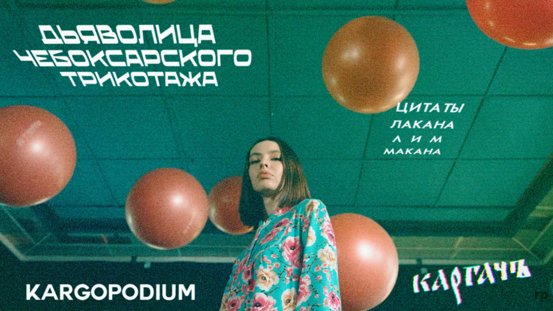 Каргозавр плывёт по морю