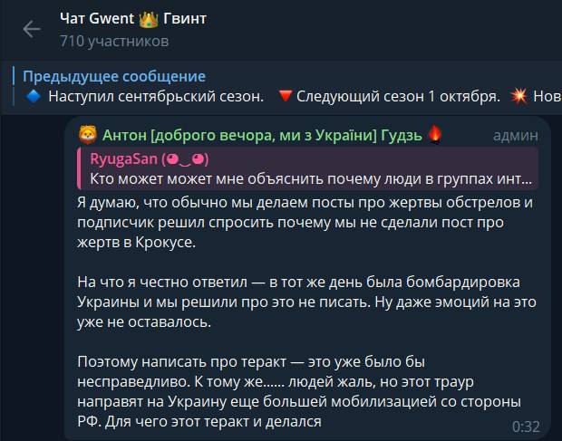 https://t.me/gwent_ru/1983164 | https://web.archive.org/web/20250918225008/https://t.me/gwent_ru/1983164