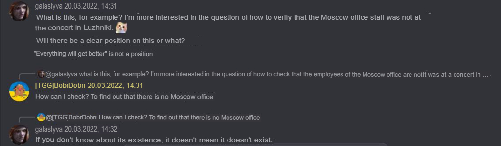 Screenshot from the Gwent partner Discord server, translated from Russian by an automatic translator
