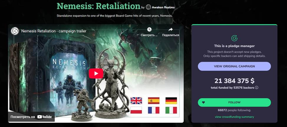 Да, это все настольные игры и их покупают