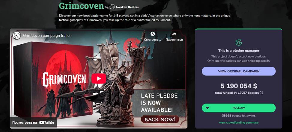 Да, это все настольные игры и их покупают