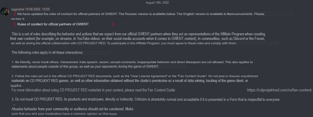 Screenshot from the Gwent partner Discord server, translated from Russian by an automatic translator