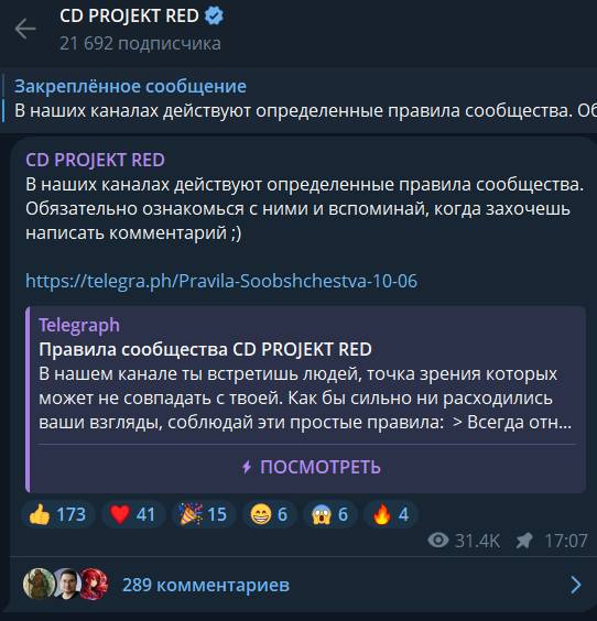 https://t.me/cdpr_official/11 | https://web.archive.org/web/20221006154817/https://t.me/cdpr_official/11