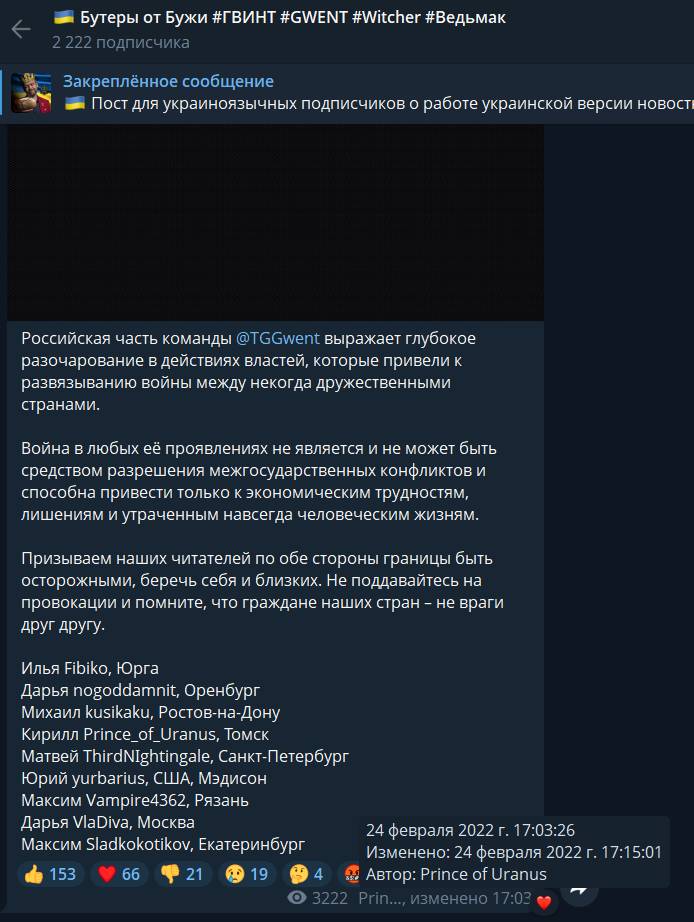 https://t.me/gwentnews/4378 | https://web.archive.org/web/20250917165626/https://t.me/gwentnews/4378