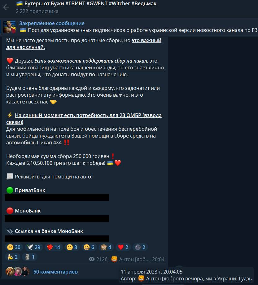 https://t.me/gwentnews/7549 | https://web.archive.org/web/20250916160945/https://t.me/gwentnews/7549