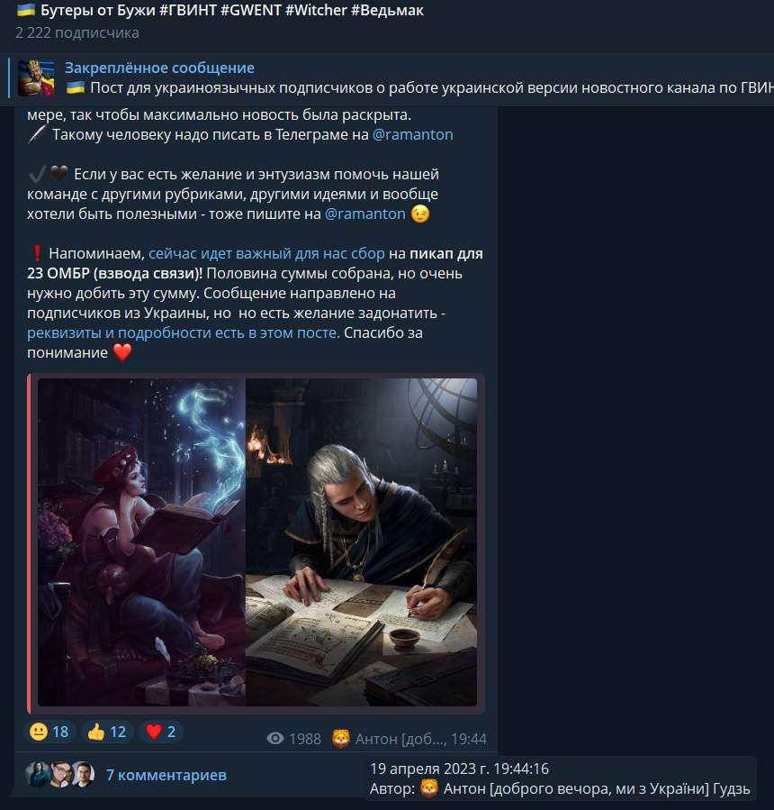 https://t.me/gwentnews/7632 | https://web.archive.org/web/20250916161034/https://t.me/gwentnews/7632