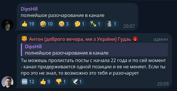 https://t.me/gwentnews/7549?comment=1880919 | https://web.archive.org/web/20250917172110/https://t.me/gwentnews/7549?comment=1880919