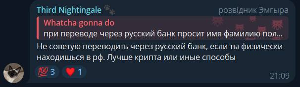 https://t.me/gwentnews/7549?comment=1880951 | https://web.archive.org/web/20250917172110/https://t.me/gwentnews/7549?comment=1880951