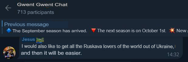 Translated from Russian by an automatic translator: https://t.me/gwent_ru/1215414 | https://web.archive.org/web/20250917193135/https://t.me/gwent_ru/1215414