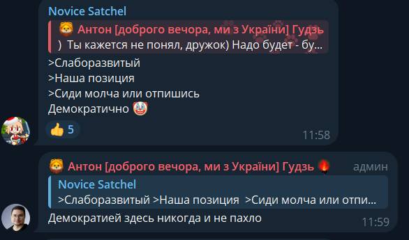 https://t.me/gwentnews/7549?comment=1881157 | https://web.archive.org/web/20250917181843/https://t.me/gwentnews/7549?comment=1881157