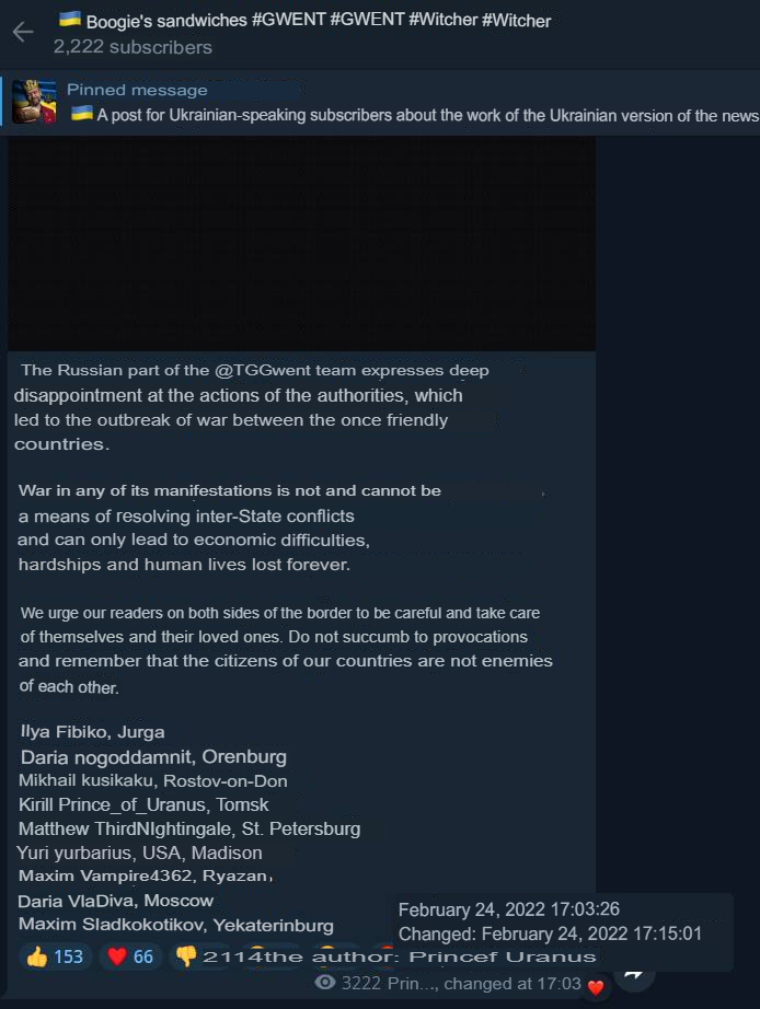 Translated from Russian by an automatic translator: https://t.me/gwentnews/4378 | https://web.archive.org/web/20250917165626/https://t.me/gwentnews/4378