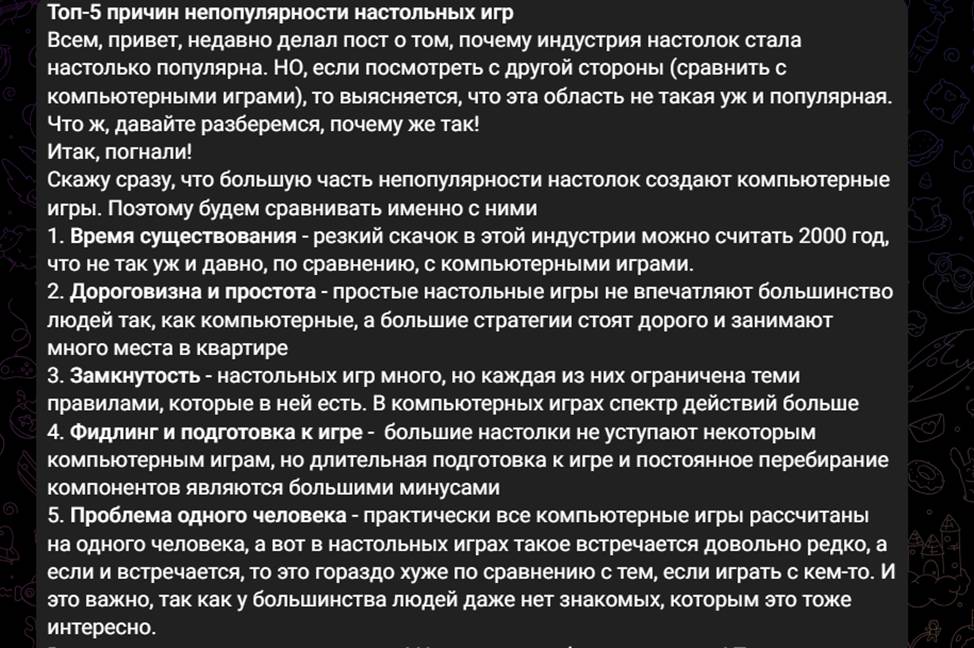 Киборги-убийцы в настольном блогинге