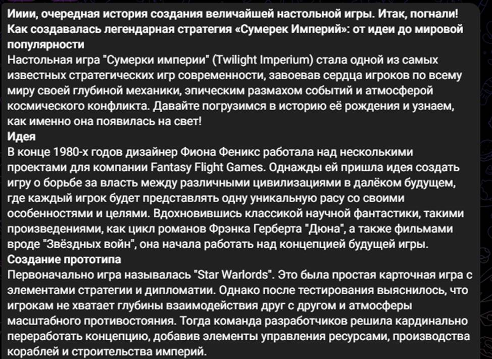 Киборги-убийцы в настольном блогинге