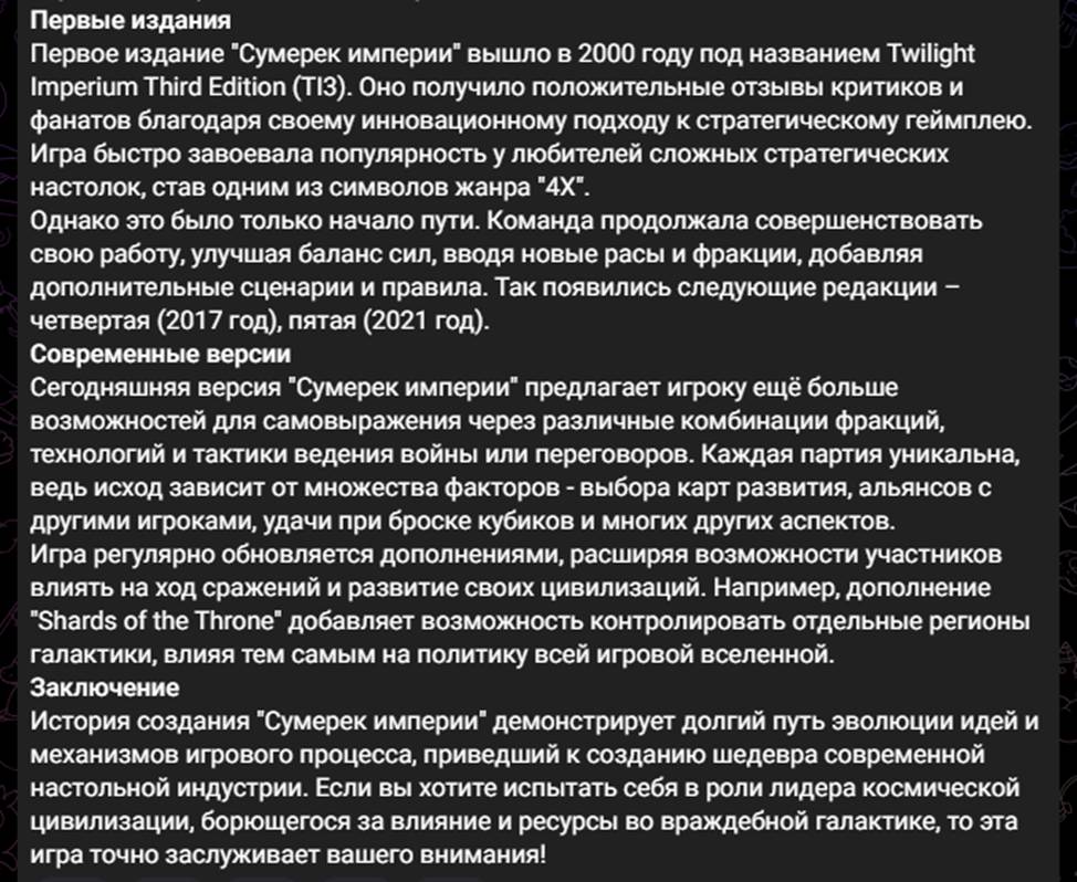 Киборги-убийцы в настольном блогинге