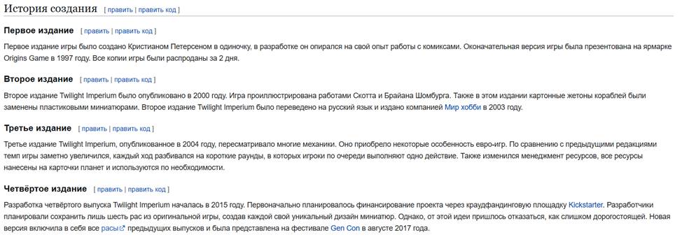 Ну и где же тут Фиона Феникс? Да, да, Википедия, знаю.