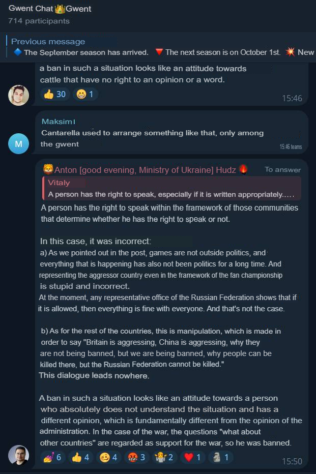 Translated from Russian by an automatic translator: https://t.me/gwent_ru/1969028 | https://web.archive.org/web/20250917222329/https://t.me/gwent_ru/1969028