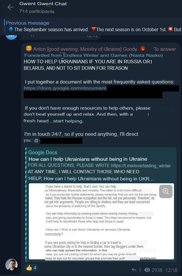 Translated from Russian by an automatic translator: https://t.me/gwent_ru/1597750 | https://web.archive.org/web/20250917223449/https://t.me/gwent_ru/1597750