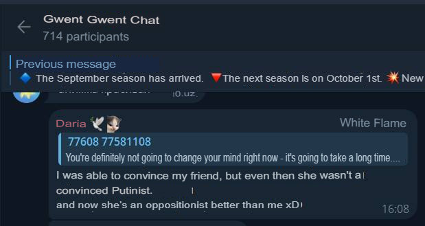 Translated from Russian by an automatic translator: https://t.me/gwent_ru/1598410 | https://web.archive.org/web/20250917230138/https://t.me/gwent_ru/1598410