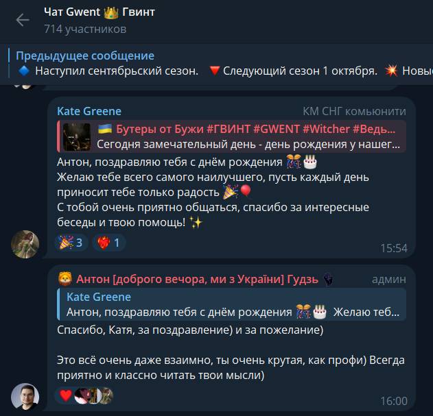 https://t.me/gwent_ru/1907021 | https://web.archive.org/web/20250917212244/https://t.me/gwent_ru/1907021