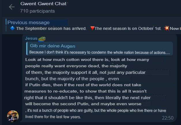 Translated from Russian by an automatic translator: https://t.me/gwent_ru/1871068 | https://web.archive.org/web/20250918221246/https://t.me/gwent_ru/1871068