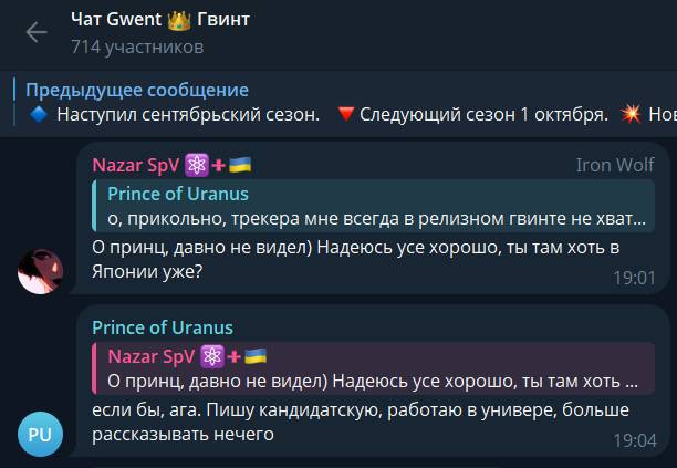 https://t.me/gwent_ru/2009073 | https://web.archive.org/web/20250917224831/https://t.me/gwent_ru/2009073