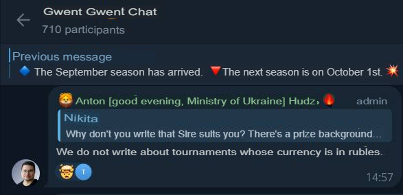 Translated from Russian by an automatic translator: https://t.me/gwent_ru/1992322 | https://web.archive.org/web/20250918225542/https://t.me/gwent_ru/1992322