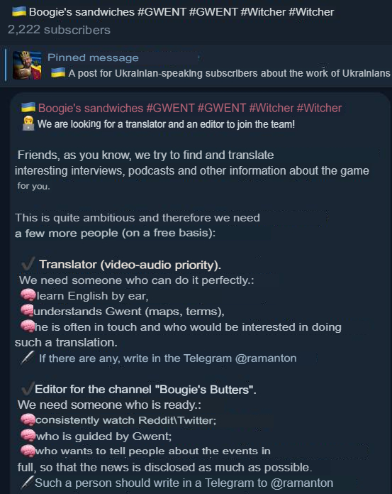 Translated from Russian by an automatic translator: https://t.me/gwentnews/7632 | https://web.archive.org/web/20250916161034/https://t.me/gwentnews/7632