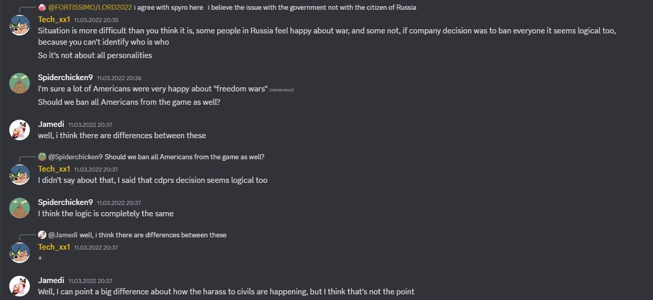 Screenshot from the Gwent partner Discord server: a Ukrainian says that it is impossible to filter out those who support the SMO from those who do not, so all Russians should be banned; in response to a counter-argument about Americans, it is claimed that 'it's different'