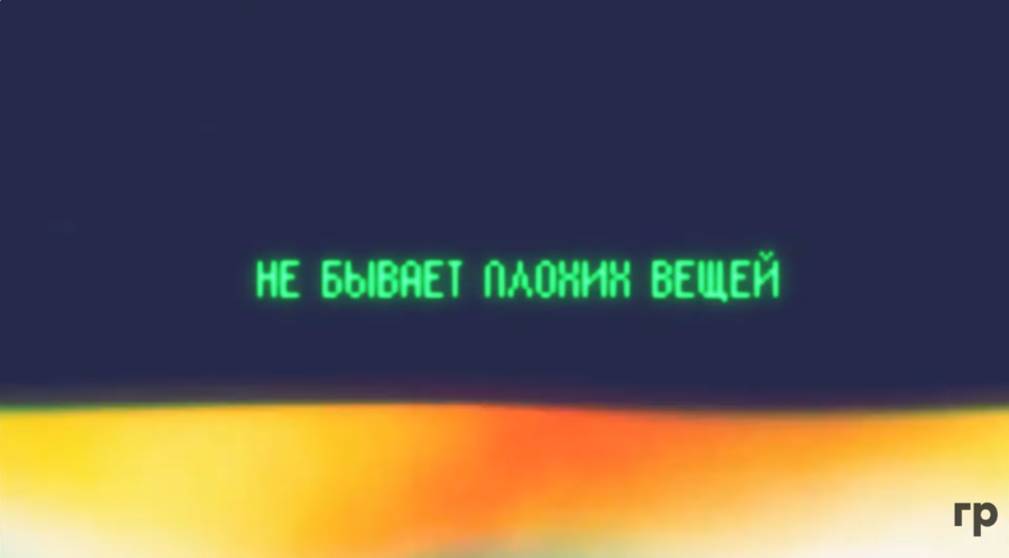 «Мода непредсказуема»