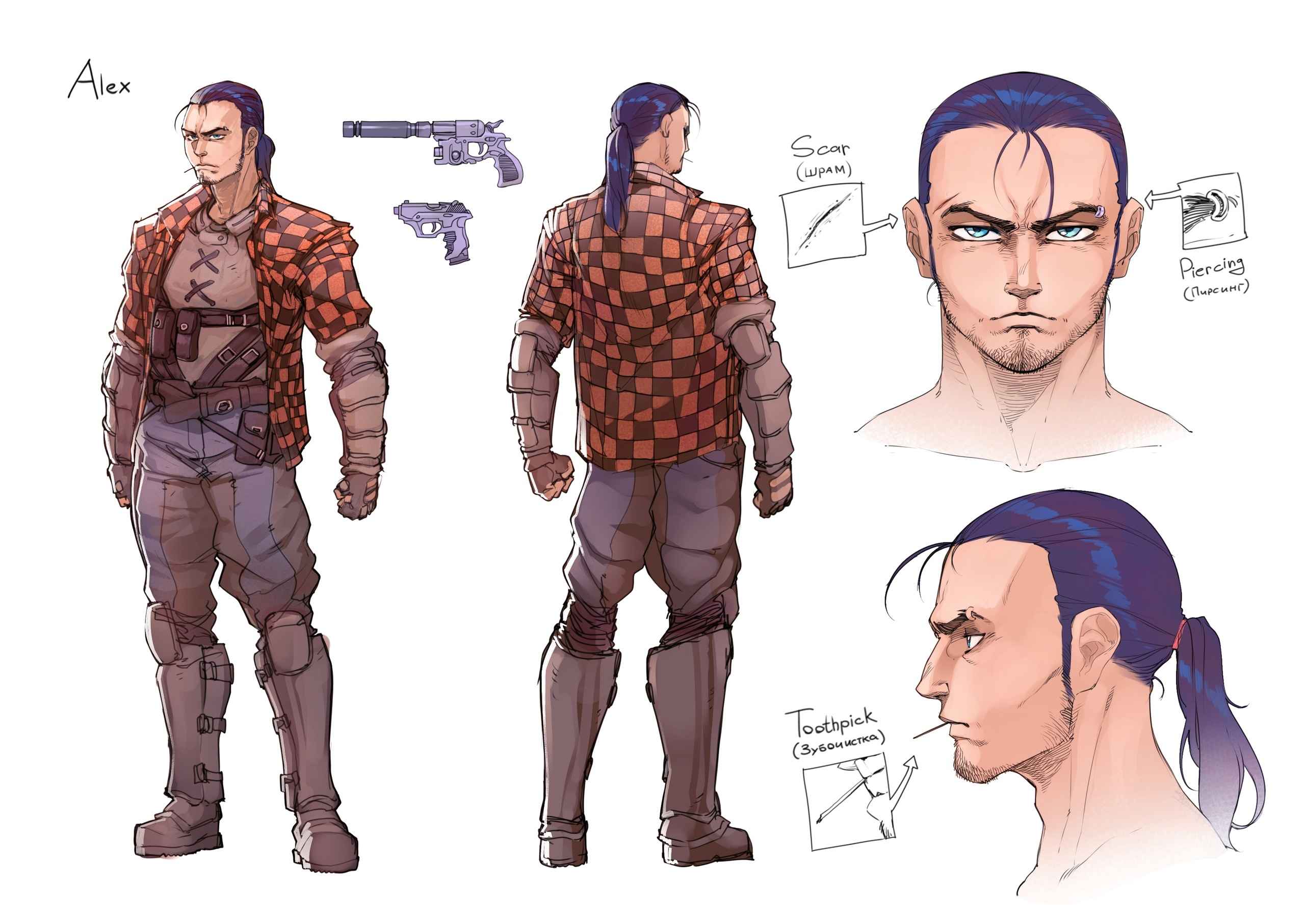 Дизайн-лист Алекса