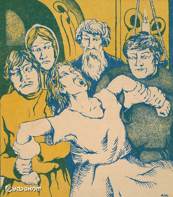 Вероятно, у гностиков это выглядело примерно так.